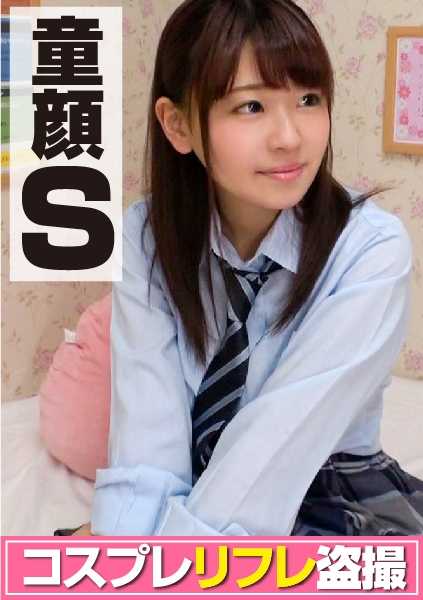 300NTK-031 (娃娃脸+大奶子+校服）×S=最强美少女爱理不理。她无法忍受一位男顾客持续不断的性骚扰，无意中打了他一巴掌！她跪在地上恳求男顾客，男顾客仍然不依不饶，并允许她这样做！抢先看：制服装扮玩反射 03