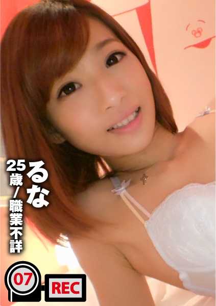 300NTK-039 身材苗条的美女们迷失在自己的世界里，变得淫荡狂野。一段让她们 "身体疯狂 "的性爱视频流出。视频：爱情旅馆的内置出租摄像头/忘记关闭性爱视频文件 007。