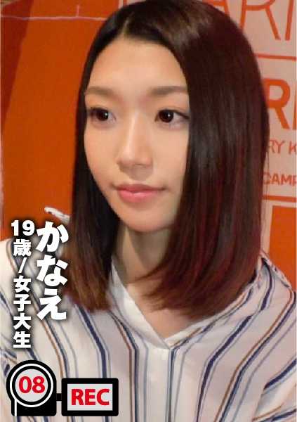 300NTK-045 苗条的身材，修长的四肢，软绵绵的身体。窈窕女大学生与男友的原始初夜性爱视频外泄。：爱情旅馆内置/忘记关闭出租摄像头，性爱视频文件 008。