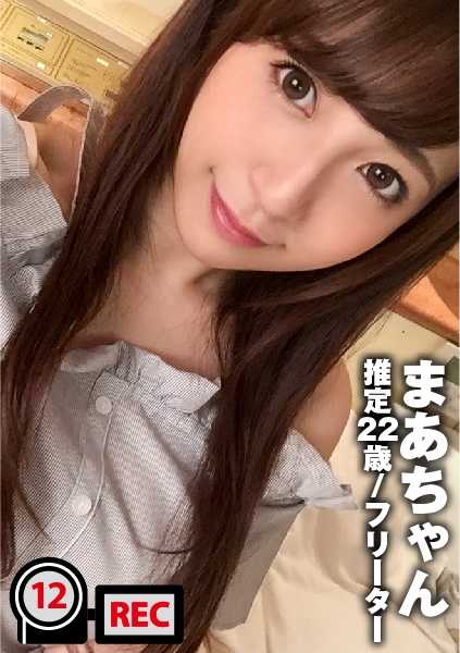 300NTK-069 最美白肤大奶美女与男友的恩爱性爱视频！'你不会把这个拍下来，然后泄露出去什么的吧......？他们两人应该是在一个秘密空间里...文件 012：内置/忘记关闭爱情旅馆的出租摄像头。