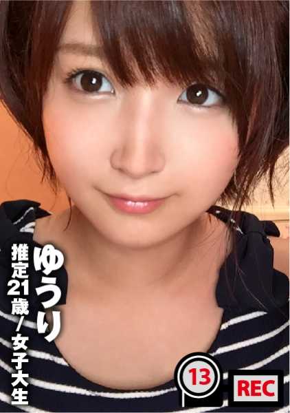 300NTK-071 变态大胸美女的性爱视频。他们之间的秘密性爱竟然被泄露了......'我要犯傻了！我要泄密了要泄密了！": 爱情旅馆的内置出租摄像头 / 忘了关机的迷幻视频 文件 013.