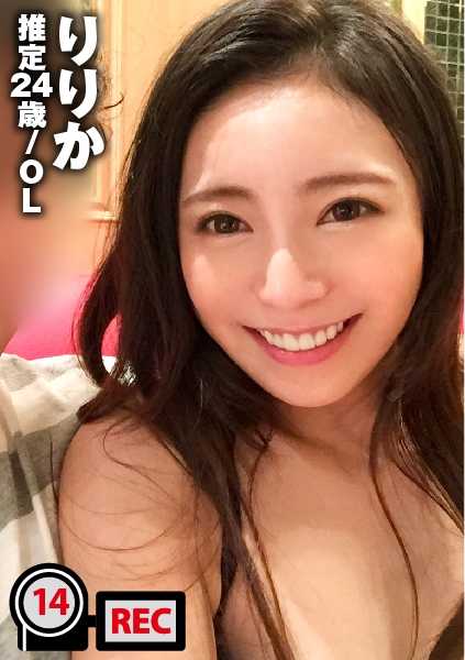 300NTK-073 该视频是一段关于一名年轻上班族的露骨色情视频！这是一段极具吸引力的性感视频！忘了删除爱情旅馆内置租赁摄像机的性爱拍摄视频 文件 014.