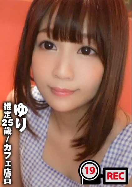 300NTK-085 在咖啡馆工作的美丽招牌女郎是一名年长杀手！与常客的新鲜爱情旅馆性爱视频泄露！我有点性饥渴，感觉自己像个变态......"：爱情旅馆中内置/忘记关闭出租摄像头，性爱视频文件 019。