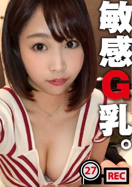 300NTK-114A M気満載Gカップパイパン美少女のカップルハメ撮り動画が流出！カメラに向かって「私はお尻叩かれるのが好きです…」と宣言して電マで大量潮吹き！！：ラブホのレンタルカメラ内蔵/消し忘れたハメ撮り動画 ファイル027