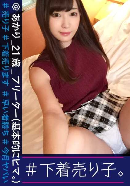 300NTK-118 #UnderwearSeller. @阿卡丽_21岁_自由职业者 （基本上，我很搞笑） #售货员##内衣销售##早起的鸟儿有虫吃##这个月是糟糕的第9个人。