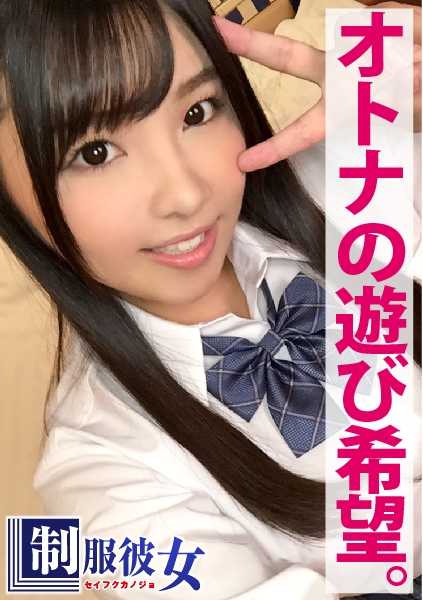 300NTK-120 F-cup 情色关西女孩首次在东京被干！我们在 SNS 上认识的 Hana-chan 在东京的一家爱情旅馆结束了她的东京观光之旅！她在自己的家乡，所以有点像乡下姑娘。她换上了从家乡带来的校服，并穿着校服拍照！我想找点成人的乐子！"女孩们都穿上了乡下的校服，然后被干了！ 制服女友 23 号