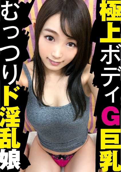 300NTK-134 #卖内衣的 @瑙_23 岁_餐厅员工#缺钱##内衣出售##二手内衣##二手内裤##裤子出售##后台女孩##卖家#第 13 期