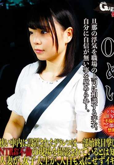 302GERBM-007 OL 日本横竹笛（高音；全为七孔笛）