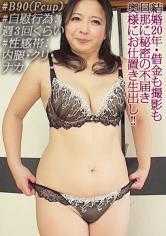 305TRUBM-025 被骗与裸体模特进行现场性爱！ 应聘的业余妻子 Yukine