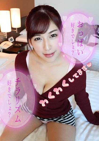 318LADY-357 莉奈