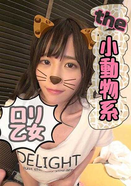 318LADY-369 由依