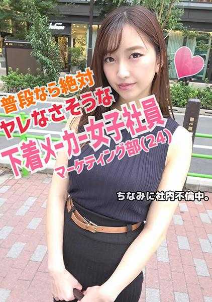 318LADY-390 组