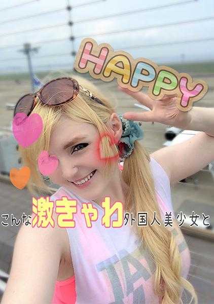 318LADY-395 阿梅利亚