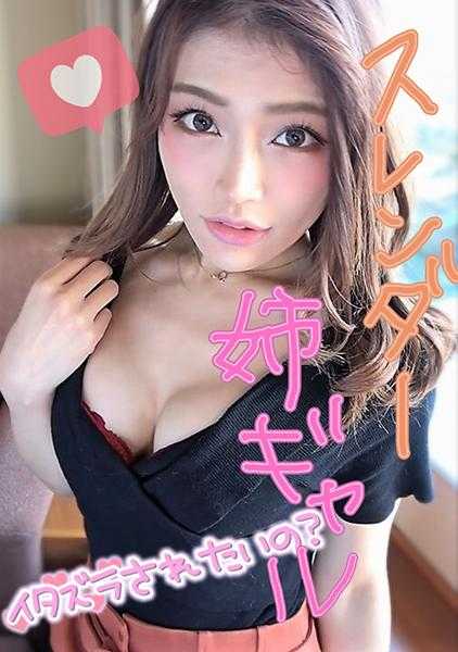 318LADY-402 步美