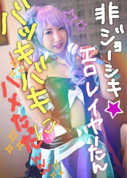 318LADY-412 优亚