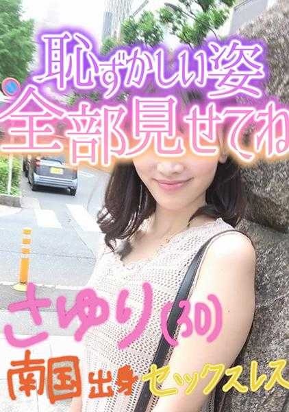 318LADY-418 美优