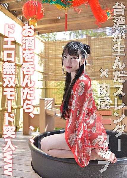 318LADY-432 民眯
