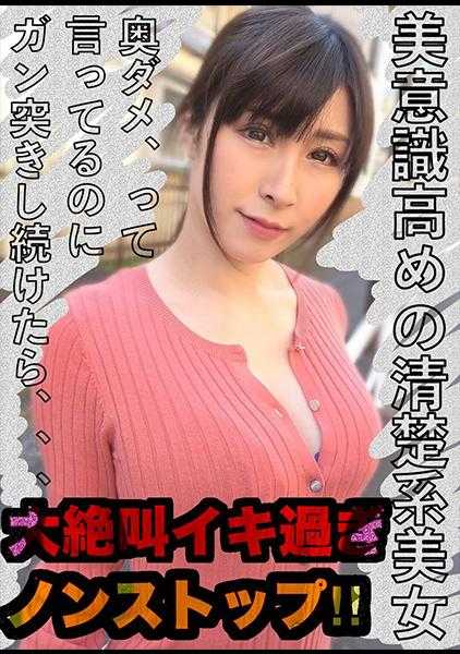 318LADY-435 莉莎
