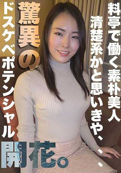 318LADY-438 京子