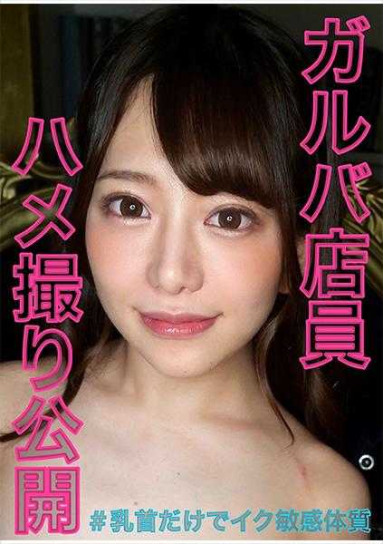 318LADY-452 希望