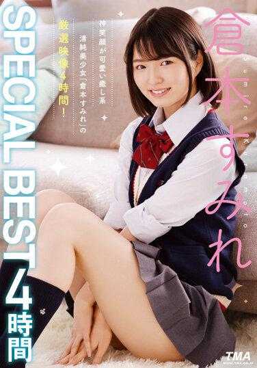 31ID-011 仓本堇 特别精选 4小时