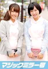 320MMGH-029 Miyu (18) & Aki (18) Magic Mirror - 4P 有两对非常可爱的组合，他们都想成为牙科卫生员！