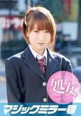 320MMGH-045 Hiromi、学校旅行、魔镜--在一次学校旅行中，捷径女孩摆脱了童贞！