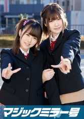 320MMGH-053 Mikichan 和 Yuriko - Magic Mirror - 学校旅行中的第一次四人组合！