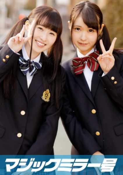 320MMGH-067 Hikaru和Mei：魔镜上的两个女学生，因为她们的乳交行为而接受采访。