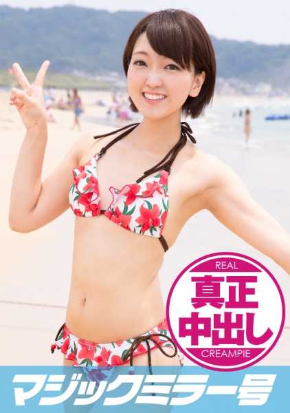 320MMGH-136 Yuko（26 岁）在海滩上与一对新婚夫妇做爱，然后从里到外把他们干个底朝天。