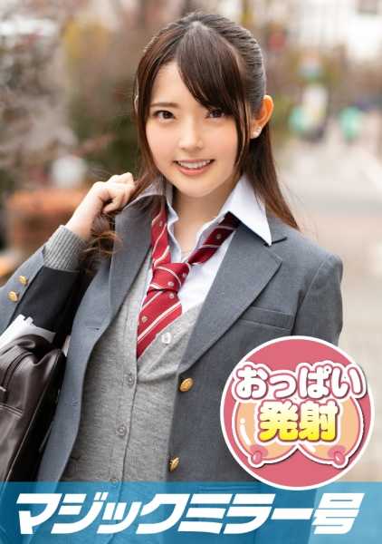 320MMGH-147 Ria，因其胸部而接受采访，她是一位具有强烈美感的时尚女性，每天都要洗一个小时的半身浴。