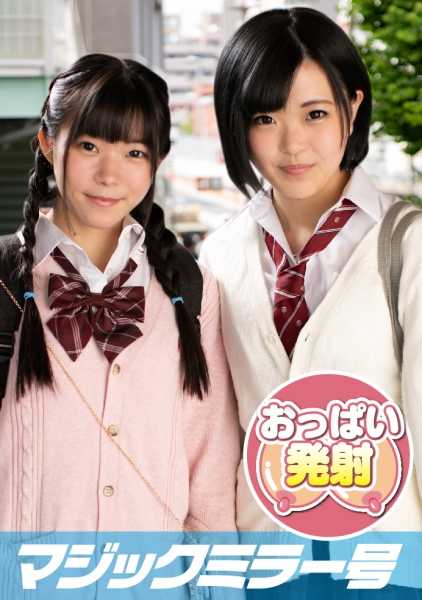 320MMGH-148 小春真子爆乳访谈 有你们两个在一起，即使有点尴尬，也能做到最好，不是吗？