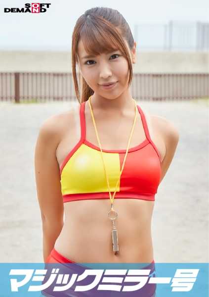 320MMGH-206 美丽的救生员温柔地为处男 Mana 拉皮条 (25)