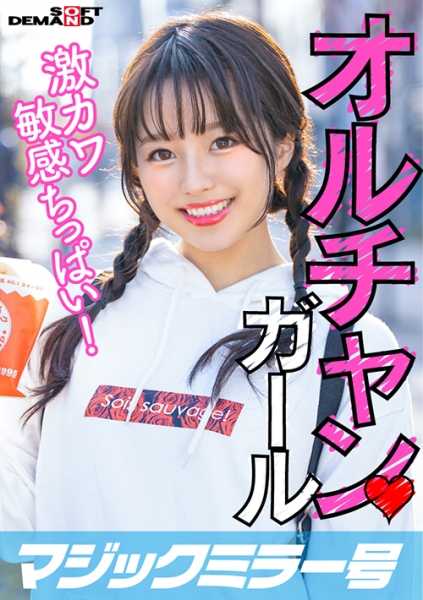 320MMGH-247 韩流帅哥露屌诱惑狂干内射高颜质女孩