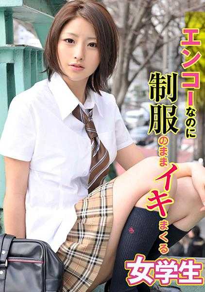 324SRTD-0253 虽然是偶像，但穿着制服疯狂卖萌的超级可爱女学生