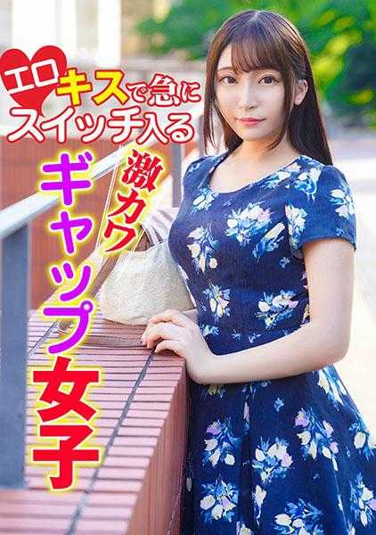324SRTD-0352 接吻时突然开启色情开关的超级可爱反差女孩