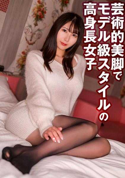 324SRTD-0360 艺术的美腿模特级高个子女孩