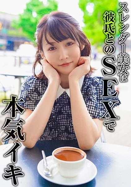 324SRTD-0378 苗条美女在与男友的性爱中认真达到高潮