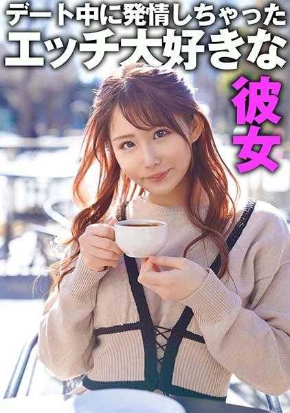 324SRTD-0384 在约会时发情的色情狂女友
