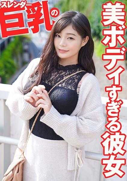 324SRTD-0388 她太美了，身材苗条却拥有丰满的胸部