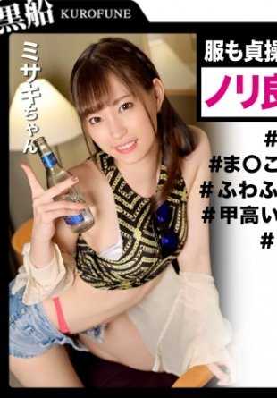 326CAN-001 被俱乐部搭讪者搭讪的女孩，与一个大胸、风情万种的女孩狂欢做爱！Misaki 正在接受现场性交，她一边微笑着，一边穿上了一件...