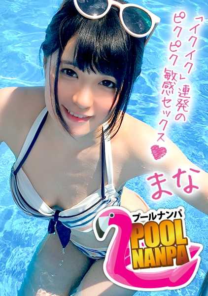 326EVA-002 情况是，她实际上是一个婊子和荡妇，在里面到处乱来.....！