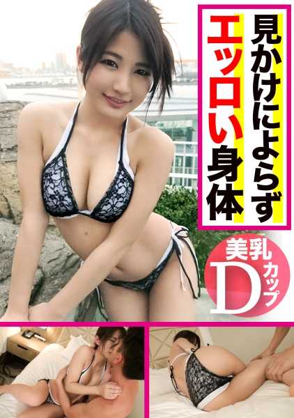 326EVA-029 两个好朋友第一次分享鸡巴！两人都是认真、淑女但又闷骚、穿着丁字内裤的整洁美女，她们在分享阴茎的过程中获得了快感！她们甚至在色情狂欢中一起清洁口交，互相展示自己的变态之处！