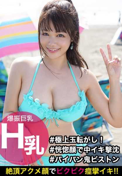 326EVA-065 一个天生丽质的大胸大屁股女孩在夏日的海边受到诱惑，与她发生了火热的性关系！她的超敏感阴部被大鸡巴抽插！她是一个拥有大屁股和大奶子的美丽女孩，她是一个拥有大屁股的性感饥渴女孩！