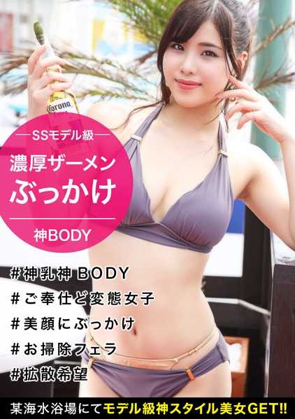 326EVA-074 在夏天的海滩上，一位模特级的 JD 获得了一种神圣的风格！她舔舐在海水中流失的盐分，并通过舔舐男人的身体来补充盐分，然后她用强烈的活塞攻击男人美丽的阴部！她让自己完美的身体抽搐起来，完全沉浸在快感之中！