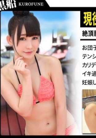 326EVA-075 一位留着可爱丸子头的夏日海滩女孩应邀参加了高潮快感课程！她是一个热辣的女孩，无论在外面还是在里面，都会不停地射精！