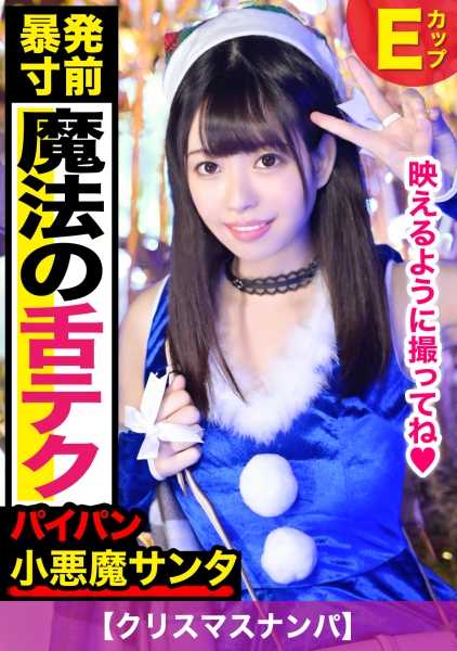 326EVA-116 疯狂照亮性爱之夜的女孩们，立即被俘虏，立即被干！用舌尖技巧和调情精神给人口交的情色小恶魔♪当她的饼盘阴部被恶魔打屁股时，她愤怒地尖叫出声！