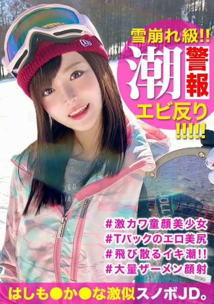 326EVA-130 年轻漂亮的女孩 JD 在咖喱和酒精的诱惑下，被狠狠地啄了一下喷水的阴部，然后她转过身来，一边弯腰一边给人清洗性玩具。