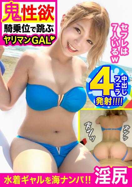 326EVA-150 她的大屁股是啦啦队训练出来的......她是一个飞檐走壁、蹦蹦跳跳的女牛仔！