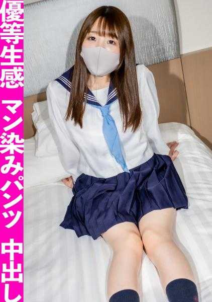 326FCT-018 18岁的未成熟身体内射！拥有优秀学生外貌的爸爸活J系☆鸡巴的快感让人真实地陷入混乱的拍摄视频